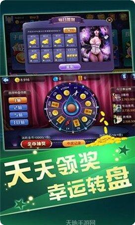 浩方棋牌下载安卓版