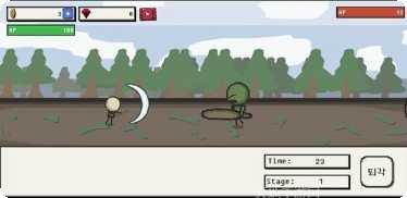 我的双剑不死装备