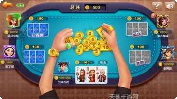 财神到游戏下载