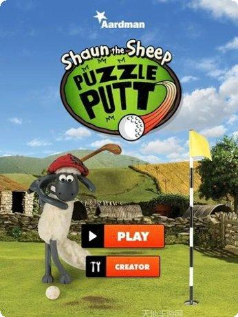 小羊肖恩快跑技巧