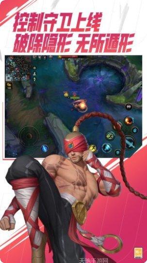 英雄联盟自走棋阵容搭配