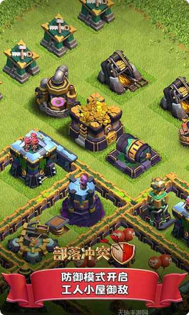 Clash of Kings资源获取