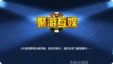 金币棋牌游戏下载