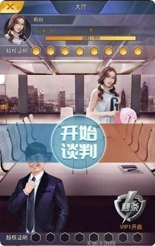 总裁来买单之盛安然下载