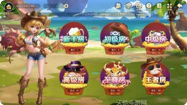 103棋牌游戏下载