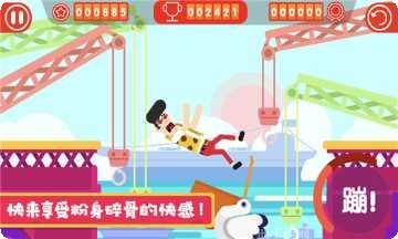 花式作死大全下载地址