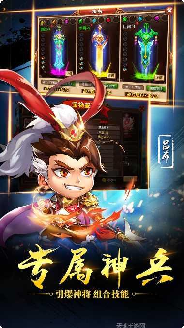 乱舞之刃360版激活码