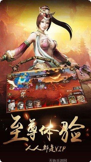 汉室雄风角色介绍