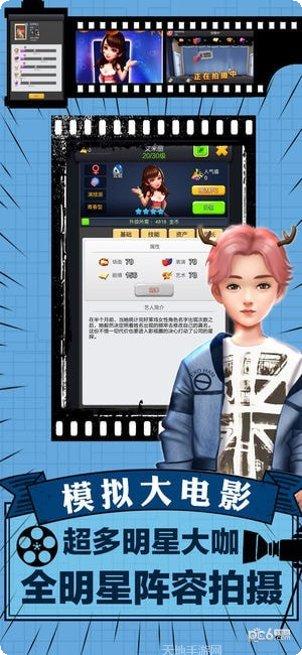 模拟大恐龙世界探险