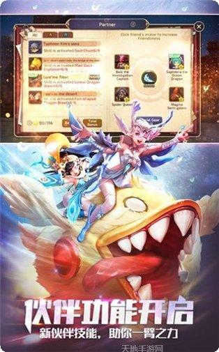 Dragon Raiser宠物养成