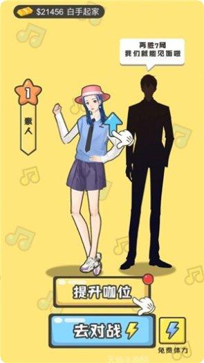 趣味猜猜看攻略大全