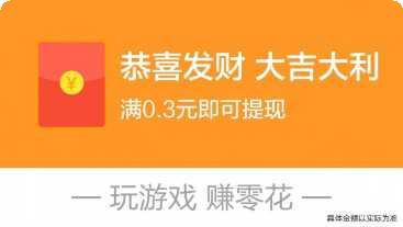 奇异果园福利兑换码