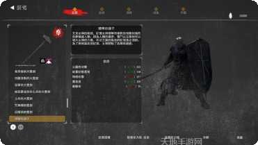 憎恨之心亡者归来剧情