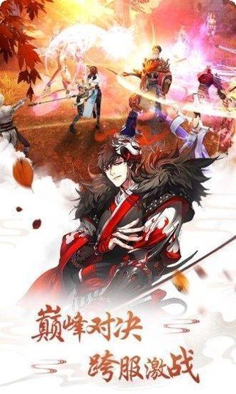 大主宰之乱世神话角色介绍