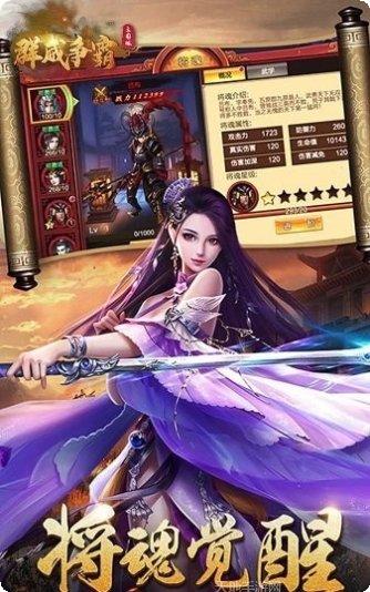 群威争霸单职业礼包