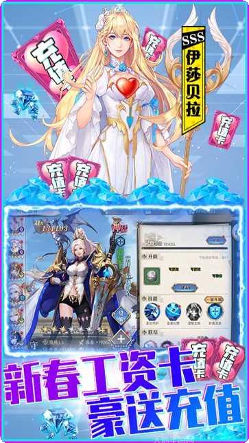 黎明航线王者之路角色推荐