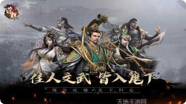 荣耀新三国腾讯版礼包