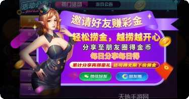 218棋牌玩法介绍