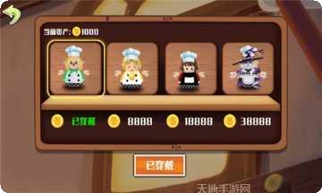 我的煎饼店经营技巧