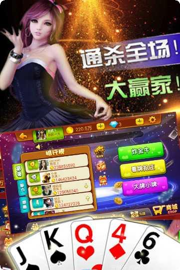 爱玩斗牛游戏技巧