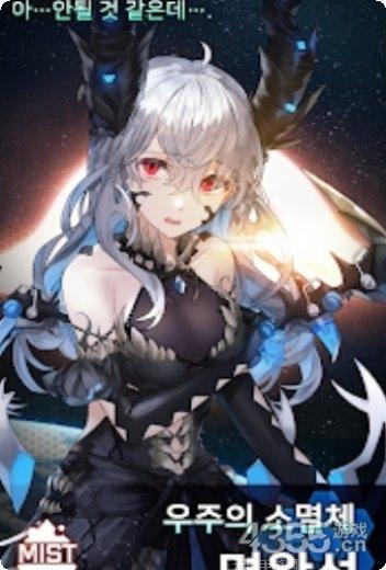 星星的甜蜜之梦下载