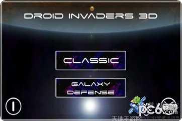 3D机甲变身恐龙最新版本