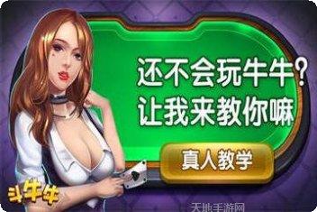 五四棋牌金币获取