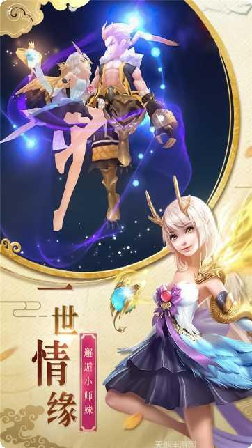 萌龙大作战普通版礼包