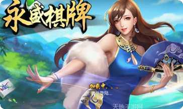 圈子石家庄麻将比赛