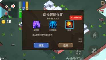 滚滚向前冲最新版本