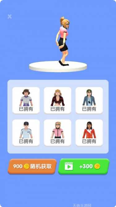 披萨大亨工厂最新版本