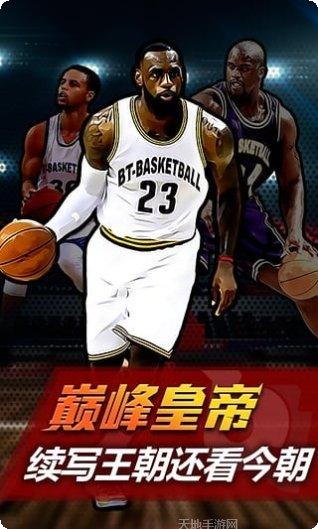 全明星电玩角色介绍