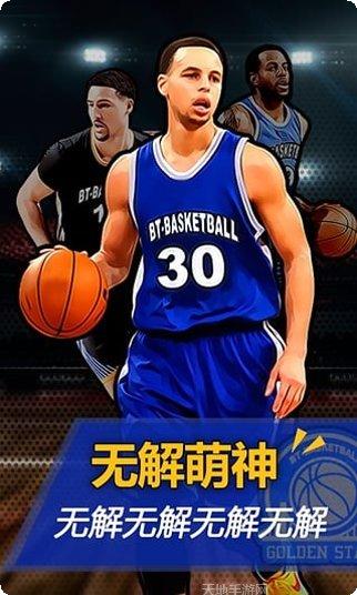 全明星电玩下载途径