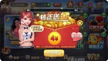 连中棋牌最新版本