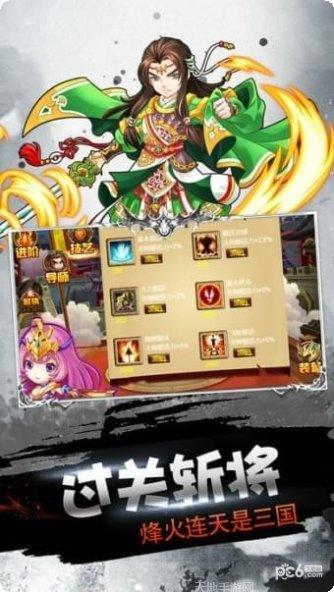 天天爱庄园百度版攻略