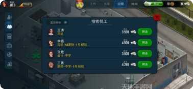 终极卡车模拟器游戏下载