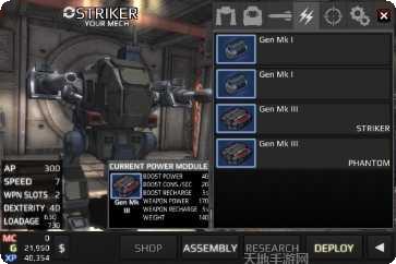 金属咆哮3角色选择