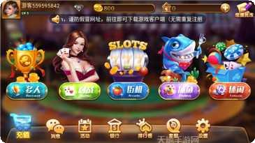 嗨客棋牌最新版本