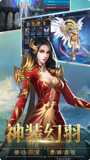 暗黑部落变态版无限金币