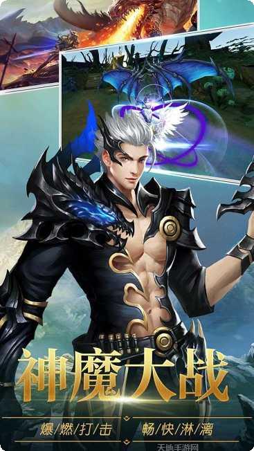 暗黑部落变态版快速升级