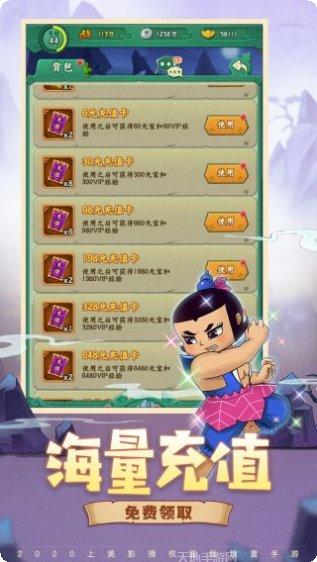 葫芦兄弟跑酷争霸版更新