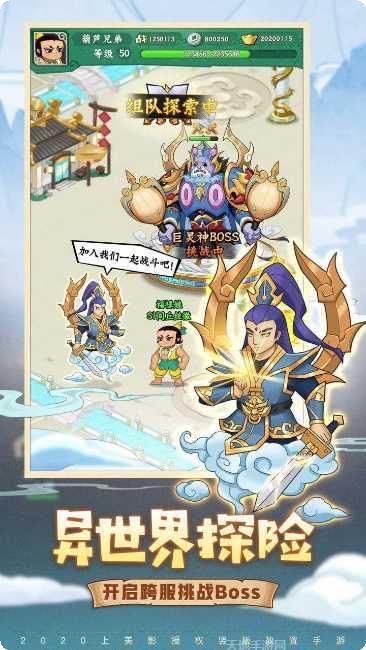 葫芦兄弟跑酷争霸版技巧