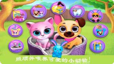 迷你城市医生护士攻略