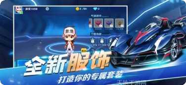 全民极限飞车游戏攻略