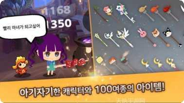 我的小公主商店最新版本