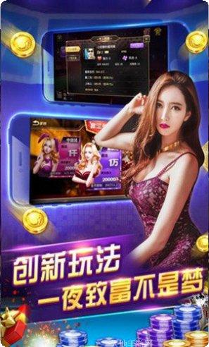 番摊棋牌玩法介绍