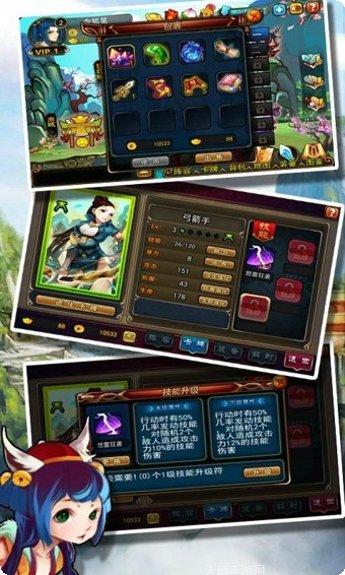 封仙传奇之风云决战最新版本