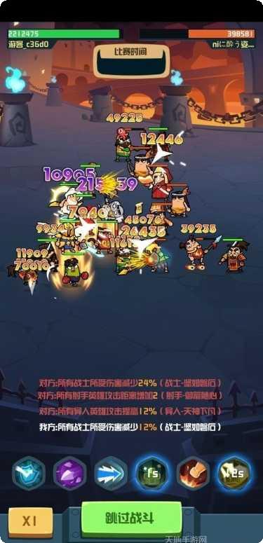 你行你先跳红包版下载