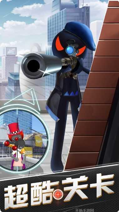 火柴狙击英雄最新版本