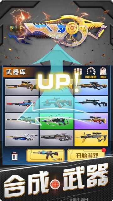 火柴狙击英雄玩法介绍